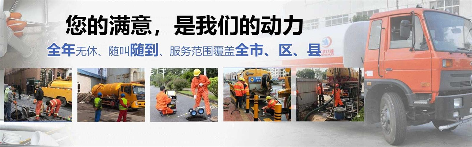 建邺区疏通清洗下水道